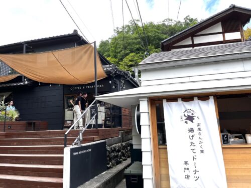 高尾さん麓のショップ街