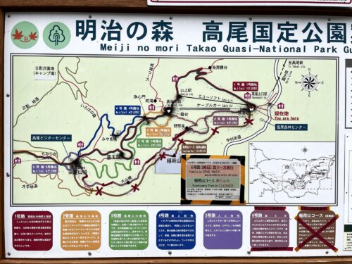 登山道マップ