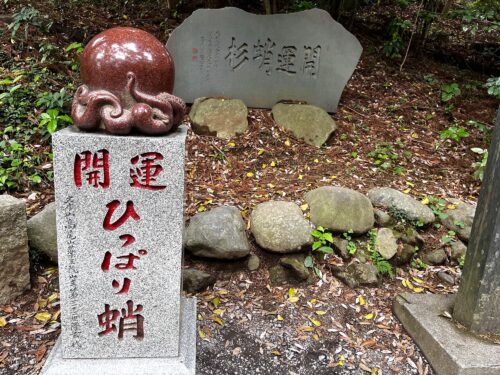 ひっぱりだこ銅像