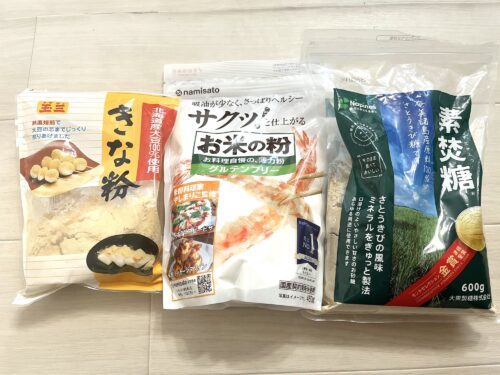 きなこ、米粉、きび糖