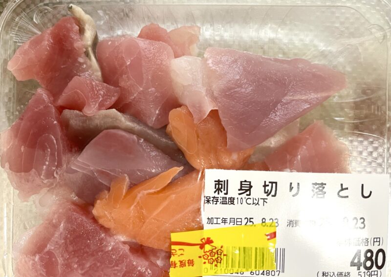 刺身の写真