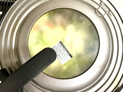 ふたをしたフライパン