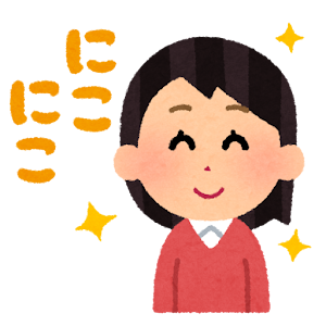 にこにこの笑顔の人